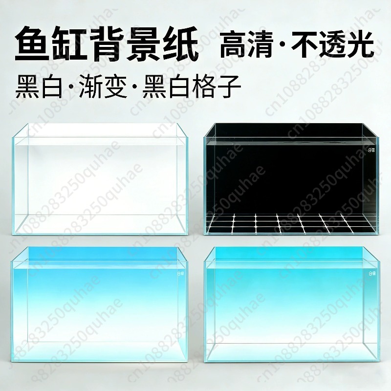 Aquarium Fish Background - Gradient Fish Tank Background Sticker, Pure