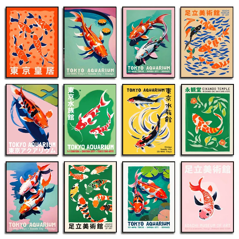 Retro Abstract Cartoon Japanes - Aquarium Fish Poster 评论和价格