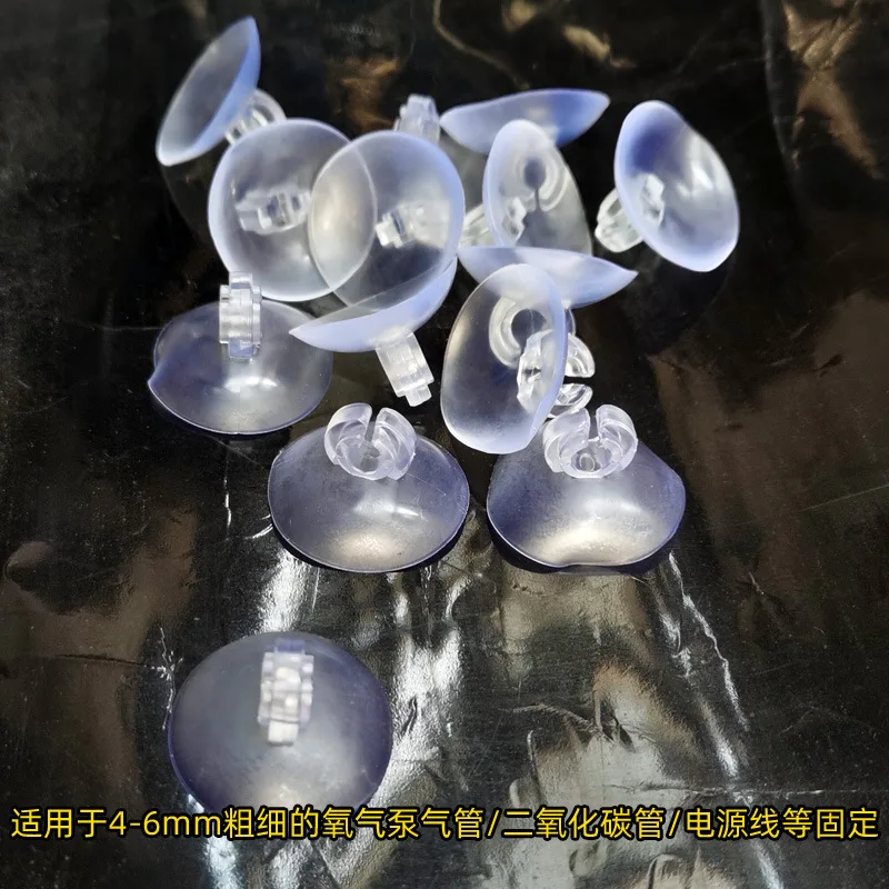 10pcs Plastic Suckers for Aqua - Aquarium Fish Youtube 评论和价格