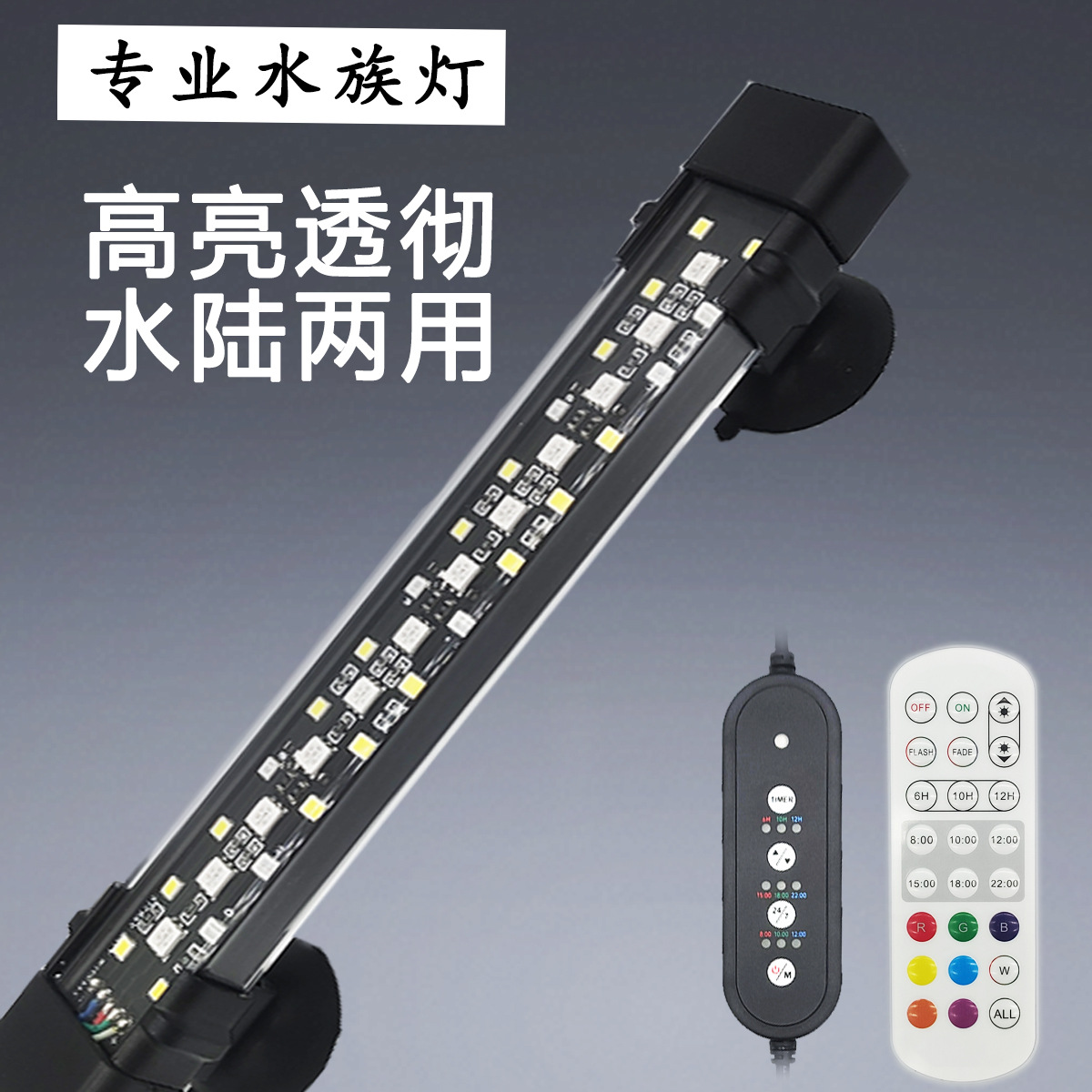Aquarium LED light, automatic  - Aquarium Led Light 评论和价格