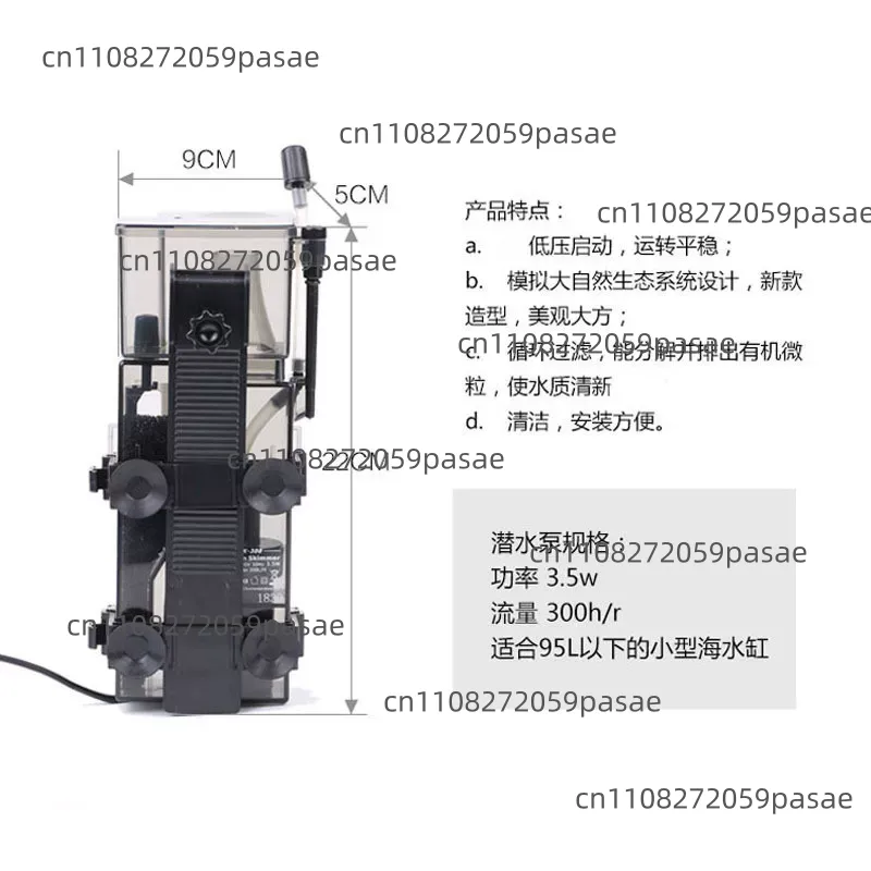 SK-300 300L/H Marine Reef Cora - Fish Tank Filter Aquarium 评论和价格