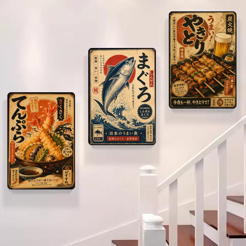 Vintage Japanese Fish Sushi La - Aquarium Fish Poster 评论和价格